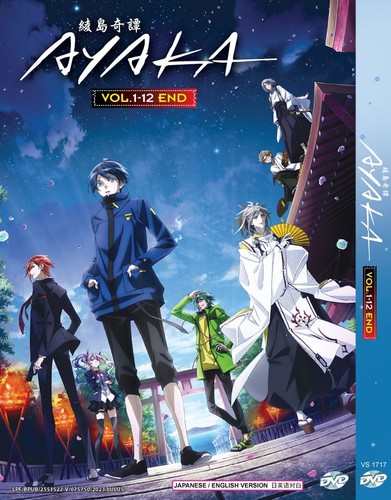 Dvd anime ayaka complete - ayaka,