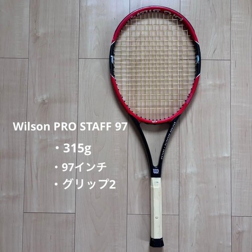 Racchetta tennis wilson pro - da,