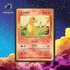 Carte Pokémon Charmander