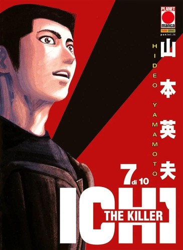 Ichi the killer di - ichi,