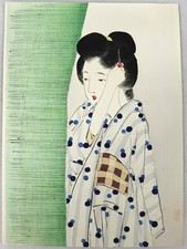 Takeuchi Keishū "Aki donari"