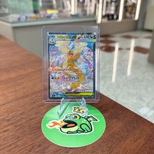 Mega dragonite 246 193 sar - dragonite, 246/193