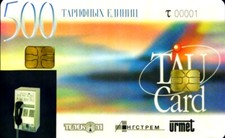 Scheda phonecard russia - russia, moscow