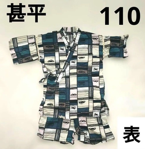 Costume bambino cotone jinbei - costume,
