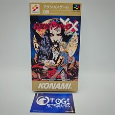 CASTLEVANIA VAMPIRE'S KISS