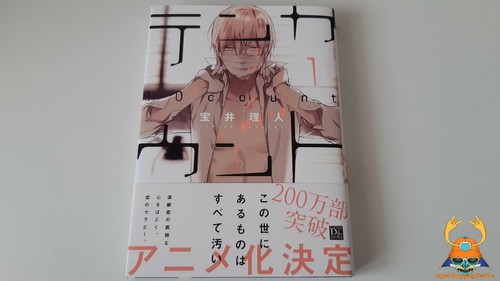 Ten count manga - ten,