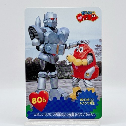 90s moero robocon - robocon, mr