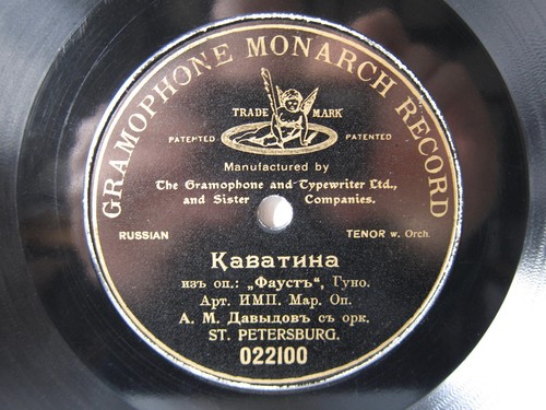 78rpm davidov salut demeure - davidov,