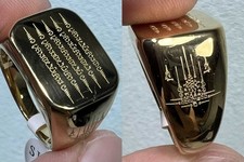 misura 10 anello YANT 5 file