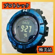 CASIO PRO TREK PRW-3500SYT-1JF