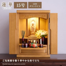 Mini BUTSUDAN Shrine Buddhist
