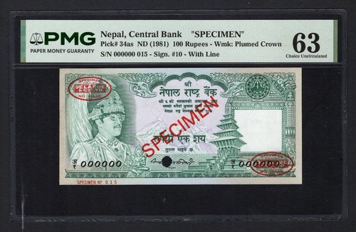 Nepal 100 rupees - rupees, nd(1981)