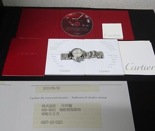 Bracciale cartier pasha - cartier,