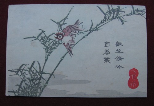 Utagawa hiroshige passero - hiroshige:,