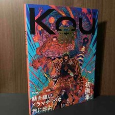 Kou Artworks KAKU - ANIME