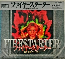 Laserdisc LD. FIRESTARTER
