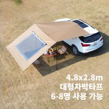 Telo Auto con Rete Lucernario