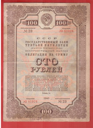 Urss unione sovietica 1940 - unione,
