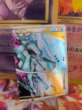 Carta Pokemon Card Holo