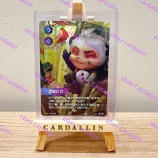 Carta Riftbound League of Legends TCG esclusiva cinese wcs 263a/298 Teemo Promo