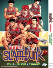 DVD ANIME SLAM DUNK Complete