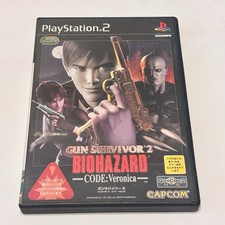 Resident Evil Survivor 2 Code