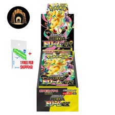 Pokemon Mega Dream Ex M2a -