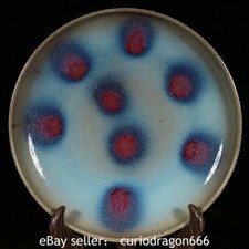 7.4" Alte chinesische Palast