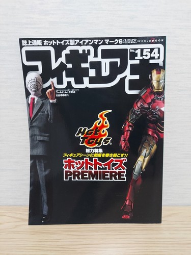 Figure king 154 - king,