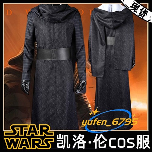 Costume halloween cosplay star - halloween,
