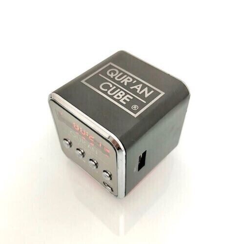 Quran cube mini - cube, full