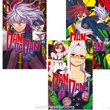 DANDADAN Manga (INGLESE)