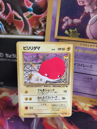 Pokemon karte card - karte,