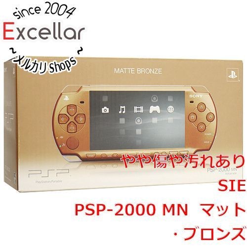 Psp sony bronzo opaco - sony,