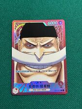 White Beard TCG OP-02-001 Chinese NEAR MINT ONE PIECE CARD GAME