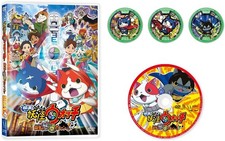 Il segreto dietro la nascita