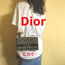 Borsa a tracolla Dior Trotter
