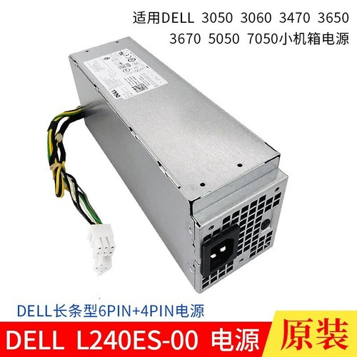 Per alimentatore 240w - alimentatore,