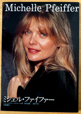Michelle Pfeiffer Photo Book