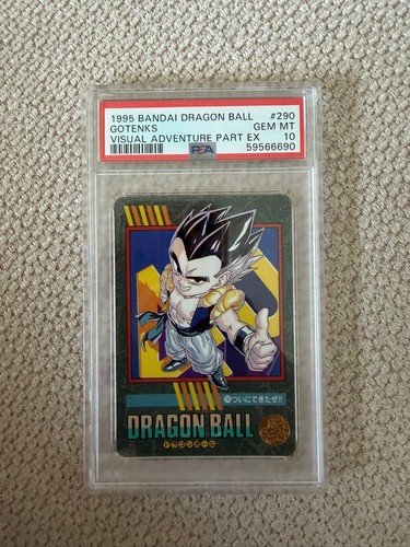 1995 dragon ball - 1995,