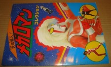 ALBUM FIGURINE MEGALOMAN 26 FIGURINE SU 96 TOHO COMPANY LTD. 1979