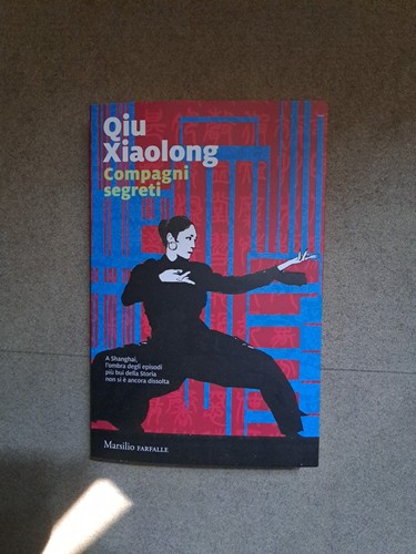 Xiaolong qiu compagni - -,
