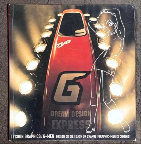 Tycoon graphics men flyer - g-men,