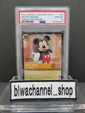 PSA 10| 2024 Disney Lorcana