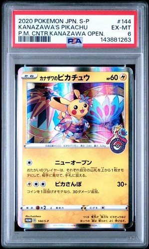 Psa carte pokemon giapponesi - psa,