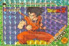 Carta Dragon Ball Z Hurry Goku