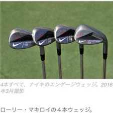 Nike Oven 4x Nike Engage Wedge