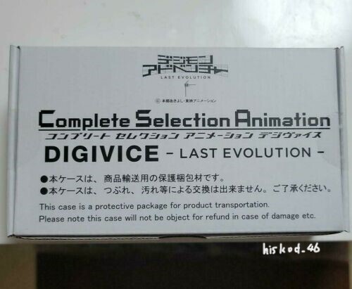 Bandai digimon adventure - bandai,