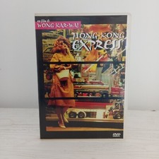 Hong Kong Express - DVD raro del capolavoro di Wong Kar-Wai