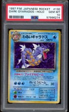 1997 Pokemon Dark Gyarados
